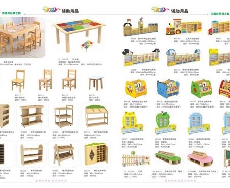 幼儿园实木床橡木纹多层板拼接叠叠床推拉车床环保无味