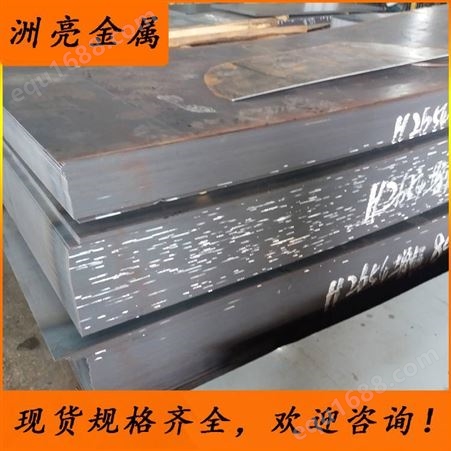 东莞供应SPHD酸洗板 冲压用SPHD热轧钢板 SPHD汽车钢板 切割零售