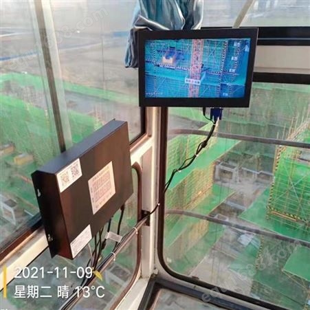 探越塔吊实时监控可视化管理防碰撞调试五大限位