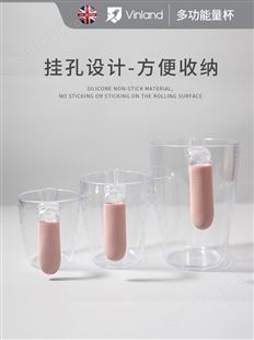 英国vinland量杯带刻度塑料厨房用测液体牛奶毫升克度杯烘焙工具