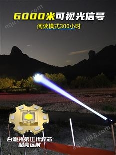 强光手电筒充电小型超亮远射户外便携迷你氙气灯白激光聚光小钢炮