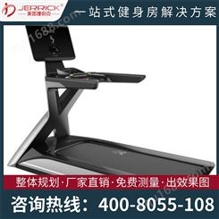 WNQ万年青Venus-XT双屏商用运动健身器材跑步机 Venus系列