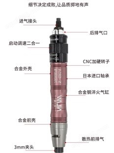 中国台湾耐力威气动打磨机气磨笔小型手持风磨笔打磨雕刻工具刻磨机