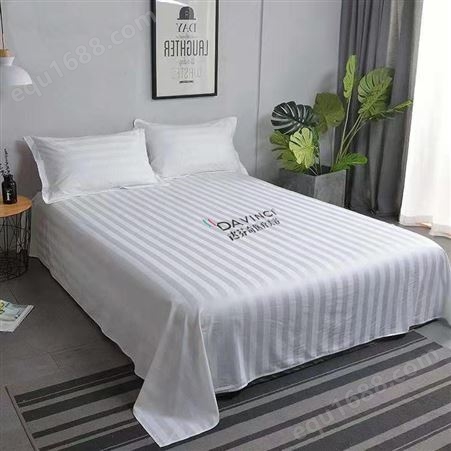 日式水洗棉四件套 洁馨纺织 纯棉贡缎床单民宿宾馆用 加水洗标