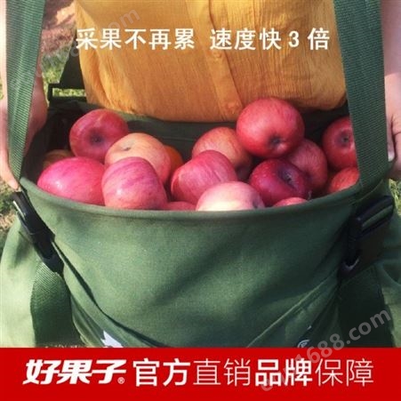 苹果采摘包【 接受定制】果园神器产品
