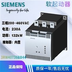 西门子 软起动器 3RW4073-6BB44 三相200-460VAC 230A 132kW