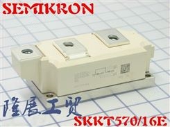 SKKT570/18E 西门康SEMIKRON可控硅