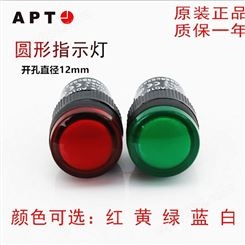 西门子APT12mm LED信号指示灯AD16-12A/红绿黄蓝白 110V 220V