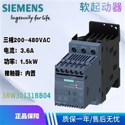 西门子软起动器 3RW3013-1BB04 200-480V 3.6A 1.5kW