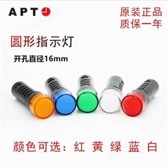 西门子APT 16mm LED信号指示灯 AD16-16DL/红绿黄蓝白 110V 220V