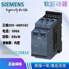 西门子 软起动器 3RW30472BB14 三相200-480VAC 106A 55kW