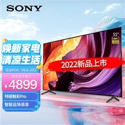 索尼（SONY）KD-55X80K 55英寸 4K HDR 安卓智能液晶电视黑色 22