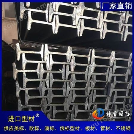 韩国进口C-MC美标标准槽钢 MC6*12规格槽钢 高强材料耐低温材料美标槽钢采购