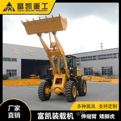 邯郸农用粮食铲车生产厂家 保定富凯轮式矿用装载机工程加重款