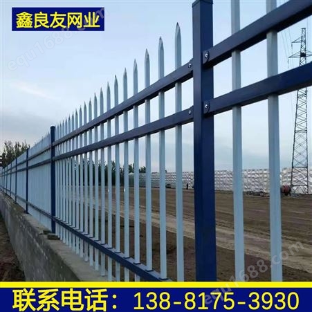 小区围墙锌钢围栏 建筑工地使用隔离栏杆 工厂厂房蓝白色围栏网