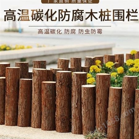 林怡帆防腐木围栏 庭院防腐木护栏定制 花园木栏杆安装施工