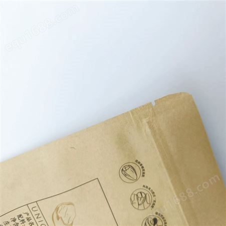 牛皮纸袋自立自封袋可加开窗食品包装袋子密封防潮零食干果茶叶袋