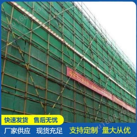 聚乙烯 绿色密目网 降温保湿 可用于电力化工 - 华英达建材