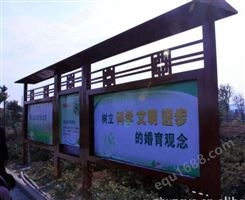北京门头沟加工不锈钢广告牌 宣传栏 灯箱制作加工