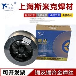 上 海斯米克25%银焊条/HL 302银焊丝焊片1.0/1.5/2.0/2.5/3.0mm