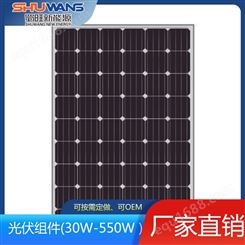 晶科双面发电光伏板 充电器太阳能电池板组件 太阳能板出售