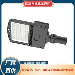 LED道路照明灯150W高亮节能路灯 光控传感器式路灯