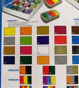 P001（印泥）长利定制各种颜色绘画装饰涂鸦可拼色塑胶印台
