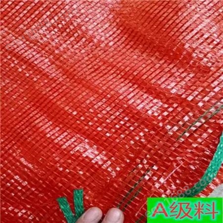 水果网袋 束口涤纶网布袋 蔬菜网兜 洋葱网眼袋 规格齐全 可定制