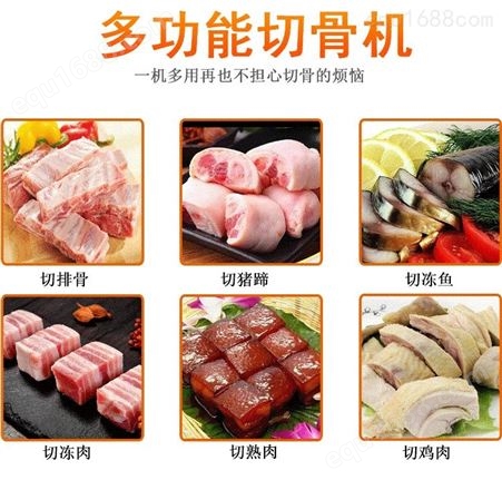 广州切丁机视频 切鸡胸肉丁 切红烧肉块 切梅菜扣肉 切牛肉丁价格