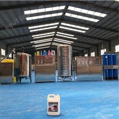 可兰士供应全套洗洁精设备 液体日化用品生产设备 洗洁精生产机器厂家