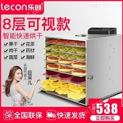 Lecon/乐创水果烘干机 食品家用小型食物果蔬肉类风干机干果脱水机商用