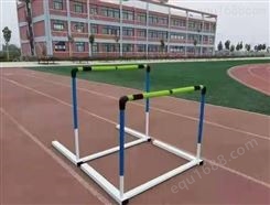 安全运动跨栏架 软式田径跨栏架 专业比赛训练跨栏架  儿童断开式跨栏架  可调节升降折叠跨栏架