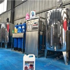 可兰士供应自动洗洁精生产设备 洗衣液加工制作设备 洗洁精设备厂家 免费提供配方