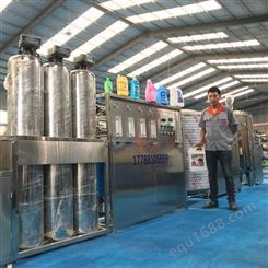车用尿素液制造机器 尿素制水设备 日化生产设备 生产厂家