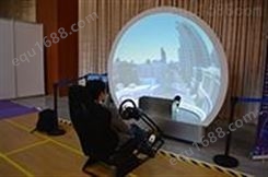 飞行模拟穹顶  虚拟现实投影弧形幕