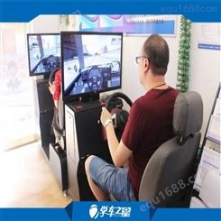 五金工具厂家批发-木地板批发-汽车模拟驾驶训练器开店月入5位数
