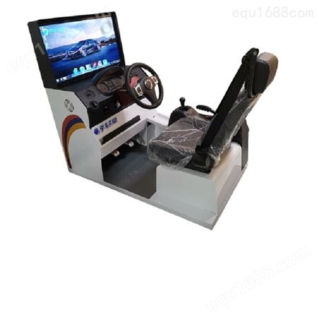 模拟飞行设备-计时汽车驾驶模拟机-模拟学车设备加盟开店助你增财富