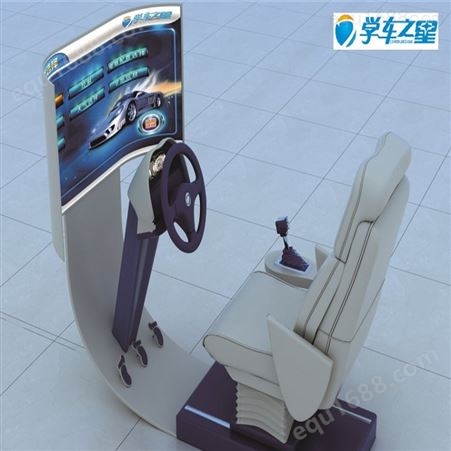 学员喜欢的模拟机-广州刷学时模拟机-开模拟学车体验馆月收入达5位数让人羡慕