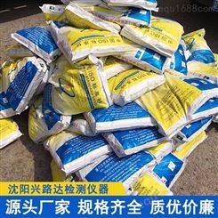 中国ISO标准砂 水泥胶砂专用ISO标准砂 水泥试验用标准砂 厂家直供 