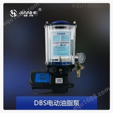 电动黄油泵/全自动润滑油脂泵/DBS/ 质量保障