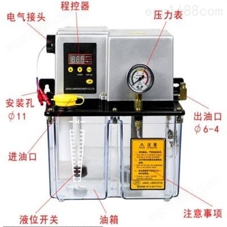 建河润滑泵品牌供应定量定量自动润滑泵稀油泵220V现货