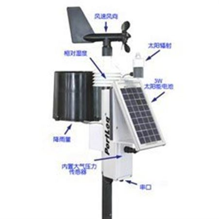 无线自动气象站 气象站 综合气象观测系统